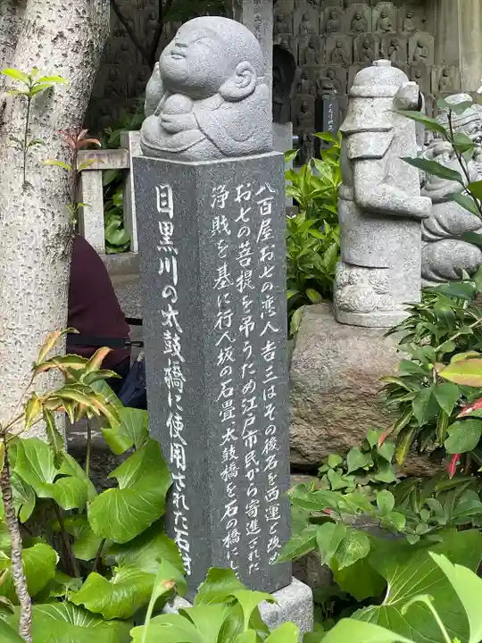 大圓寺のその他建物