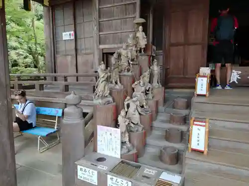 大聖院(広島県)