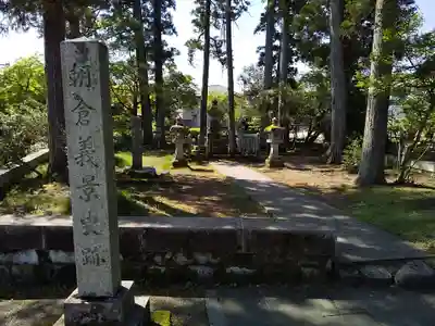 曹源寺のその他建物