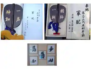 乙宮神社(鹿児島県)(2024年08月29日(木) 19時10分50秒投稿)