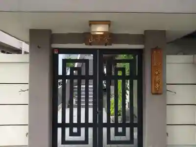 安養寺(大阪府)