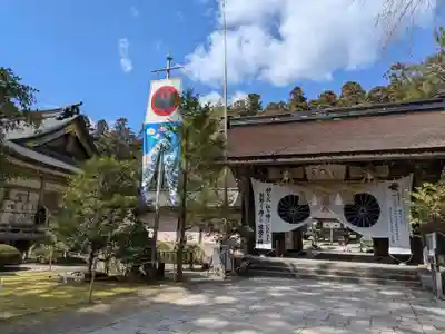 熊野本宮大社(和歌山県)