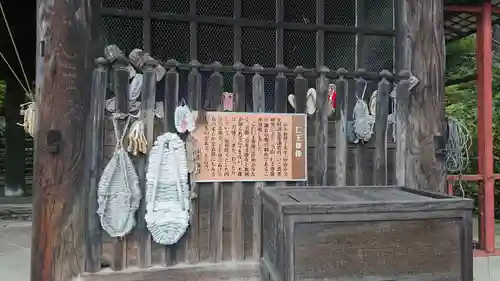妙法寺のその他建物