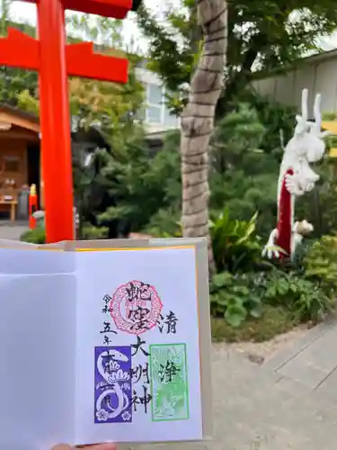 蛇窪神社の御朱印