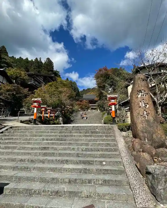 鞍馬寺(京都府)