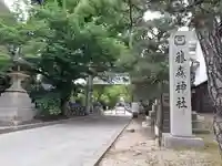 藤森神社(京都府)