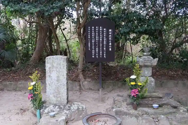 大御堂寺(野間大坊)(愛知県)