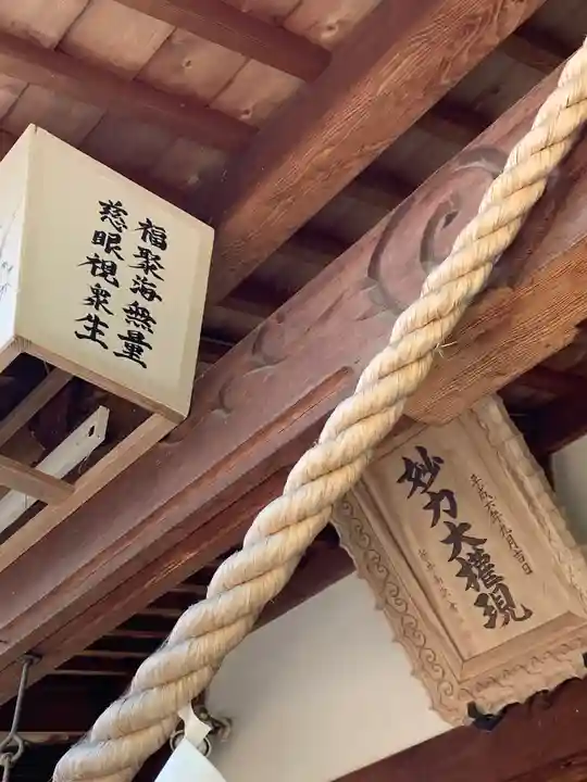 妙力神社のその他建物