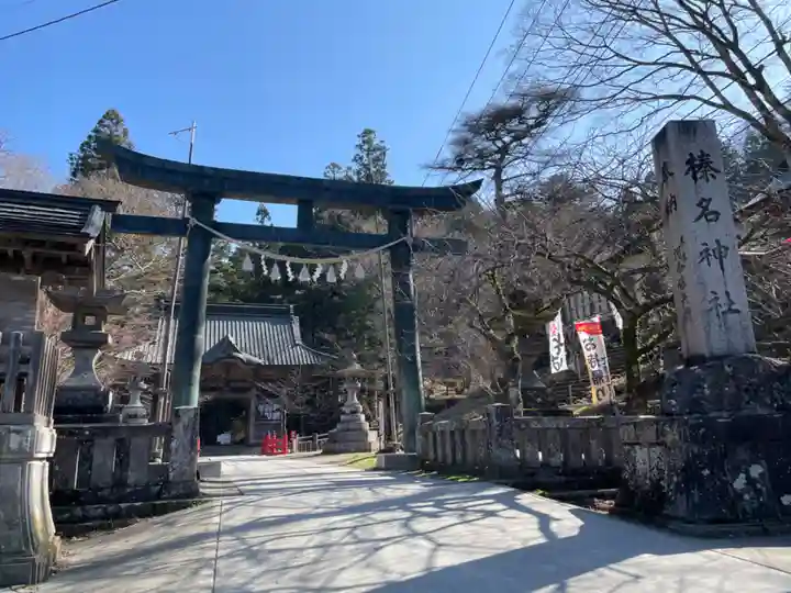 榛名神社(群馬県)