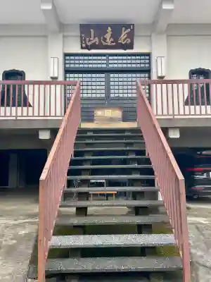 正法寺の{uncategorized: "未分類", other: "その他", undefined: "問題あり", building: "その他建物", grave: "お墓", sacred_gate: "鳥居", guardian: "狛犬", statue: "像", buddha: "仏像", history: "歴史", nature: "自然", garden: "庭園", animal: "動物", pagoda: "塔", temizu: "手水舎", mountain_gate: "山門・神門", sanctuary: "本殿・本堂", subordinate: "末社・摂社", art: "芸術", scenery: "景色", jizo: "地蔵", ema: "絵馬", goshuin: "御朱印", omikuji: "おみくじ", items: "授与品その他", amulet: "お守り", goshuincho: "御朱印帳", eats: "食事", festival: "お祭り", votive_dance: "神楽", shichigosan: "七五三参", wedding: "結婚式", experience: "体験その他", initially: "初詣", around: "周辺", anti_infection: "感染症対策"}