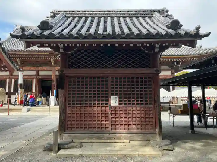 東寺(教王護国寺)(京都府)