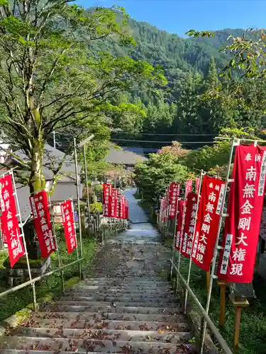 金剛山瑞峯寺(金剛不動尊) (栃木県)