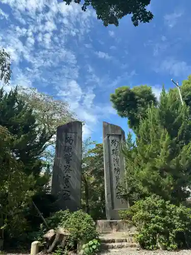 愛知縣護國神社(愛知県)