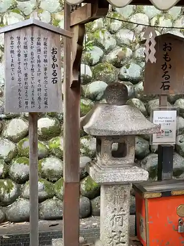 伏見稲荷大社(京都府)