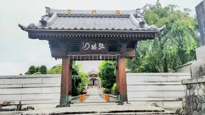 法蔵寺(静岡県)