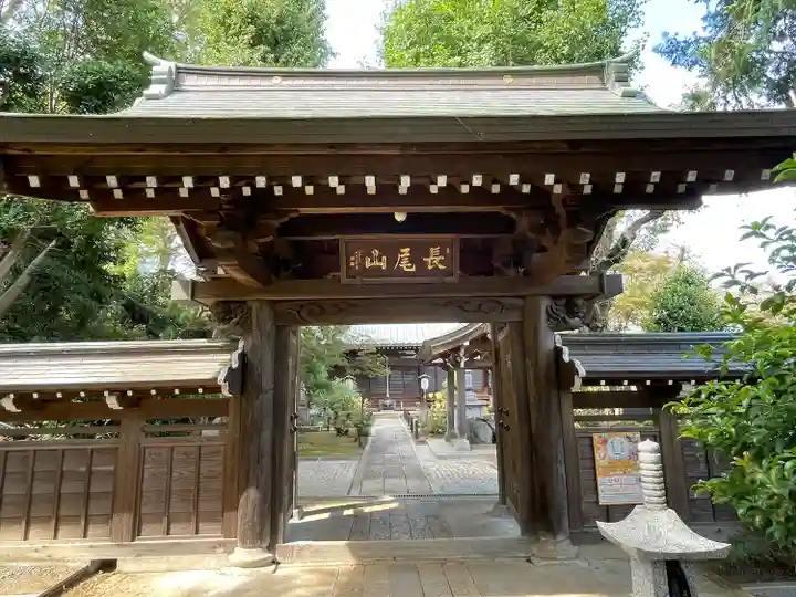 妙楽寺(神奈川県)