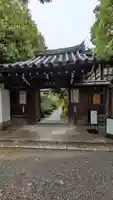 尊陽院(京都府)