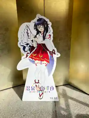 さるぼぼ七福神社のその他建物