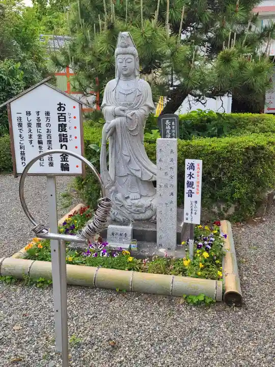 今山大師寺(宮崎県)