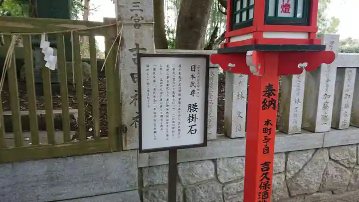 常陸第三宮 吉田神社のその他建物