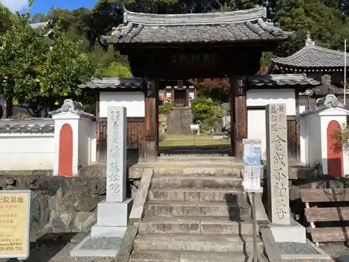 萬松院の山門