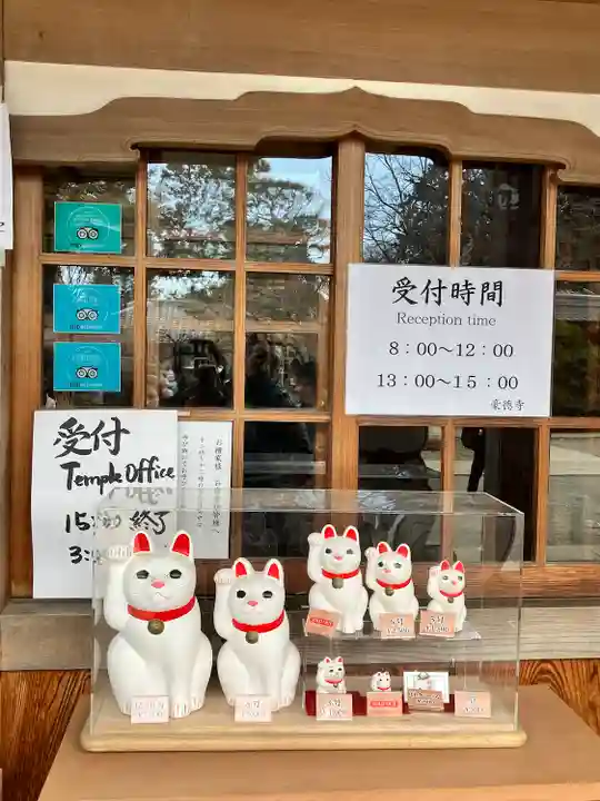 豪徳寺(東京都)