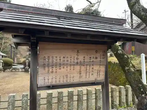 葛神社(奈良県)