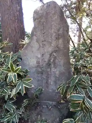 上野別堂(福井県)