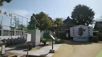 赤穂大石神社のその他建物