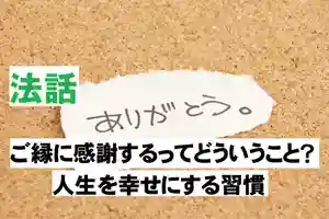 信行寺の体験その他(2020年04月16日(木) 09時43分20秒投稿)