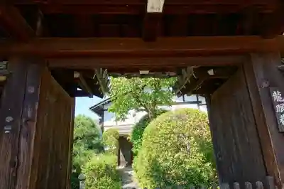龍眠庵（竜眠庵）の山門・神門