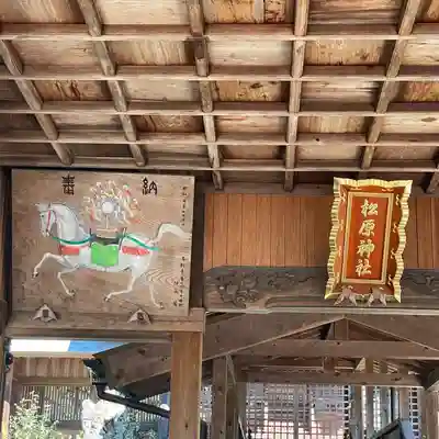 松原神社(愛知県)
