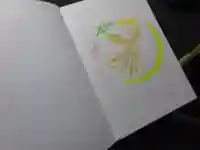 彦嶽宮のその他建物