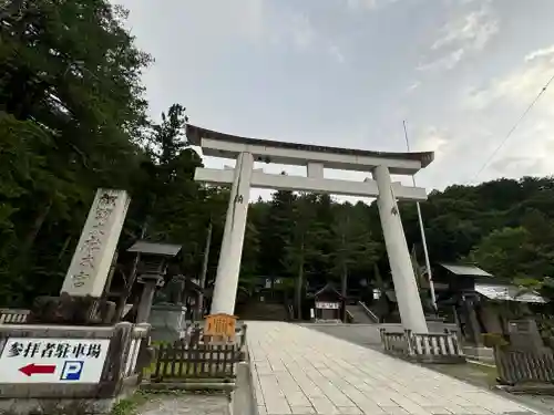 諏訪大社(長野県)