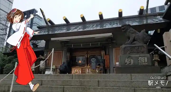 芝大神宮の本殿・本堂