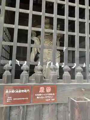 大善寺の像