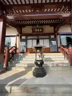 松林寺(埼玉県)