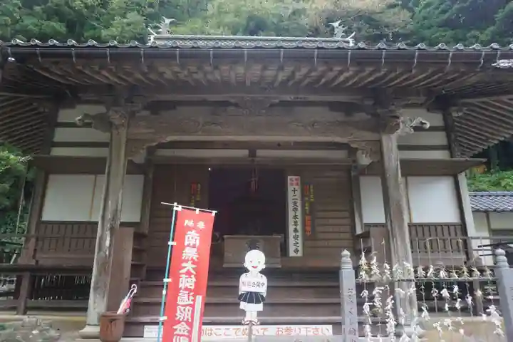 羅漢寺の本殿・本堂