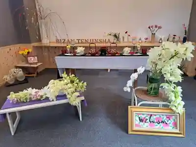 徳島眉山天神社(徳島県)