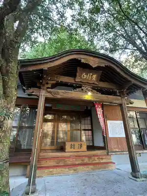 龍門寺の本殿・本堂