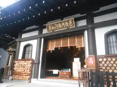 長谷寺の本殿・本堂