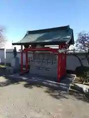 東雲寺の地蔵