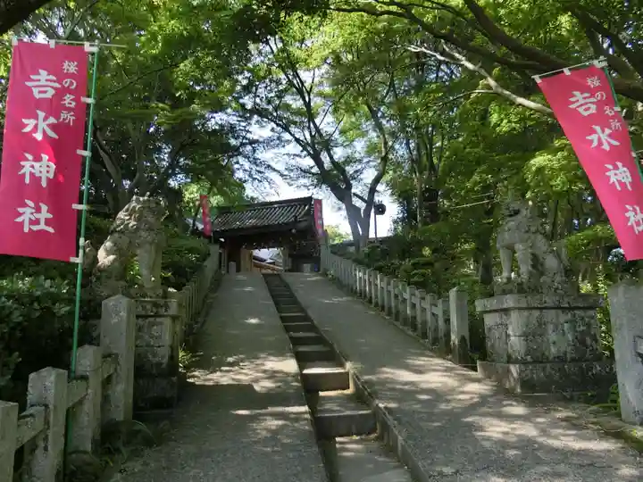 𠮷水神社(吉水神社)のその他建物