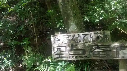 三瀧寺の建物その他