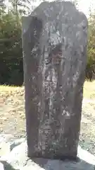 愛宕神社の建物その他