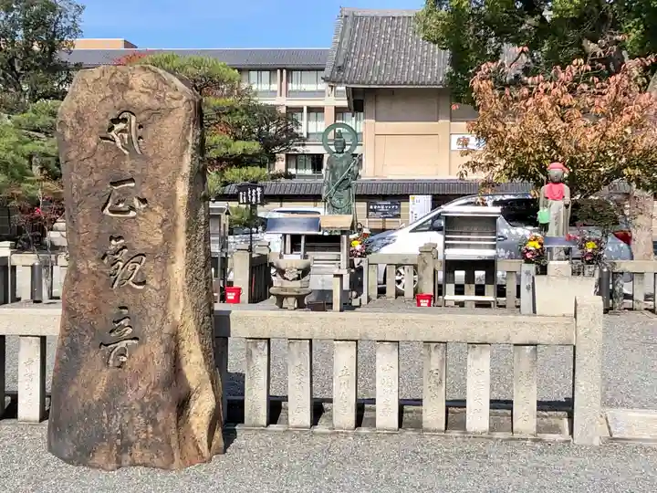 東寺(教王護国寺)のその他建物