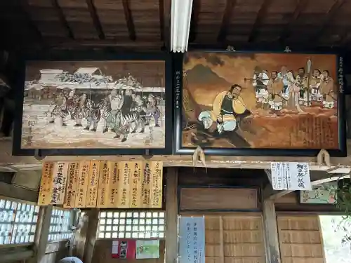 須波阿湏疑神社(福井県)