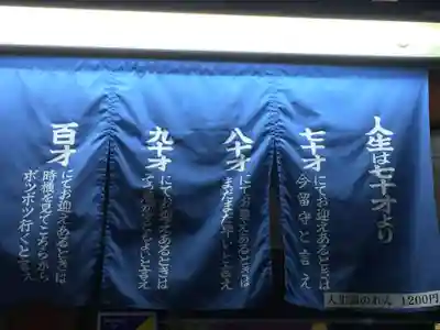 瑠璃光寺(山口県)