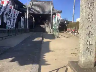 傳宗院(愛知県)