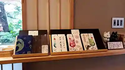 五十稲荷神社(栄寿稲荷神社)(東京都)